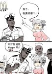  2girls 3boys ? anger_vein chinese chinese_clothes clenched_hands closed_eyes comic commentary_request dark_skin dark_skinned_male hat holding holding_tray military military_uniform multiple_boys multiple_girls naval_uniform peaked_cap ping_hai_(zhan_jian_shao_nyu) pun side_ponytail translation_request tray uniform y.ssanoha zhan_jian_shao_nyu 