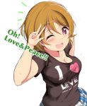  +_+ 1girl ankoiri blush breasts brown_hair cleavage collarbone eyebrows_visible_through_hair koizumi_hanayo looking_at_viewer love_live! love_live!_school_idol_project medium_breasts one_eye_closed open_mouth short_hair short_sleeves smile solo sweat upper_body v violet_eyes 