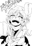  1girl bangs blush breasts closed_eyes crying drooling eyebrows_visible_through_hair fangs greyscale hair_between_eyes highres himajin_no_izu medium_breasts mizuhashi_parsee monochrome nose_blush open_mouth pointy_ears saliva scarf shoes short_hair short_sleeves simple_background solo tears touhou translation_request white_background 