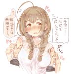  1boy 1girl 7010 ahoge bangs blush braid breasts brown_hair eyebrows_visible_through_hair idolmaster idolmaster_shiny_colors jewelry kuwayama_chiyuki large_breasts long_braid long_hair looking_away necklace open_mouth see-through shirt short_sleeves simple_background solo_focus sweat translation_request upper_body wet wet_clothes wet_shirt white_background white_shirt 