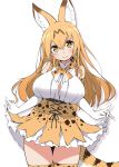  1girl alternate_hairstyle animal_ears bangs bare_shoulders blonde_hair blush bow bowtie breasts center_opening cowboy_shot elbow_gloves gloves hair_between_eyes highres kemono_friends l8poushou large_breasts long_hair looking_at_viewer serval_(kemono_friends) serval_ears serval_print serval_tail simple_background skirt skirt_lift sleeveless smile solo tail thigh-highs very_long_hair white_background yellow_eyes zettai_ryouiki 