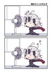  1girl 2koma armor beni_shake blush chibi closed_eyes closed_mouth comic electric_fan facing_away fate/grand_order fate_(series) headpiece jeanne_alter open_mouth ruler_(fate/apocrypha) sitting solo sweatdrop translation_request white_hair 