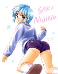  blue_eyes blue_hair character_name looking_back nijino_saki short_hair sweater tight tokimeki_memorial tokimeki_memorial_1 