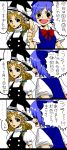  4koma cirno comic kirisame_marisa multiple_girls new_year touhou translated yoshio_(440) 