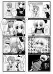  bad_id chibi comic komeiji_satori kurodani_yamame kuroeshafu mizuhashi_parsee monochrome touhou translated translation_request yagokoro_eirin 