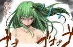  green_hair kochiya_sanae snake touhou translated yellow_eyes 