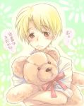  higurashi_no_naku_koro_ni houjou_satoshi hug lowres male red_eyes short_hair sleepy stuffed_animal stuffed_toy teddy_bear 