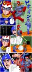  blues_(rockman) comic crossover danny_(jojo&#039;s_bizarre_adventure) danny_(jojo) dio_brando dog jojo&#039;s_bizarre_adventure jojo_no_kimyou_na_bouken jonathan_joestar kick kicking masao parody rockman rockman_(character) rockman_(classic) rush rush_(rockman) style_parody translated translation_request 