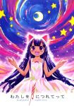  blue_eyes blush cat_ears dress hazuki highres long_hair purple_hair summer_dress sundress tsukuyomi_moonphase 