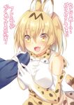 1girl animal_ears bare_shoulders blonde_hair blush bow bowtie elbow_gloves eyebrows_visible_through_hair fang gloves hair_between_eyes kemono_friends nagare_yoshimi open_mouth serval_(kemono_friends) serval_ears serval_print serval_tail sexually_suggestive sleeveless tail translation_request yellow_eyes 