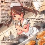  1girl brown_eyes brown_hair commentary_request cooking dutch_angle food grill hat kantai_collection kirisawa_juuzou miniskirt okonomiyaki open_mouth pleated_skirt ryuujou_(kantai_collection) skirt smile solo spatula steam translation_request upper_body 