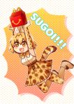  &gt;:d 1girl :d animal_ears arms_up blonde_hair blush bow bowtie brown_eyes cross-laced_clothes elbow_gloves fangs fur_collar gloves happy_meal high-waist_skirt holding kataro kemono_friends mcdonald&#039;s open_mouth serval_(kemono_friends) serval_ears serval_print serval_tail shirt short_hair skirt sleeveless sleeveless_shirt smile solo striped_tail tail thigh-highs 