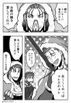  2boys :d bodysuit cloak comic crossover earrings fate/grand_order fate/stay_night fate_(series) fingerless_gloves gloves greyscale highres hood hooded_cloak jewelry lancer long_hair male_focus mawiko monochrome multiple_boys open_mouth pauldrons ponytail smile translation_request 