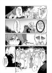  2girls blood bowl bowl_hat comic crowd dress greyscale hat highres horns japanese_clothes kijin_seija kimono monochrome multicolored_hair multiple_girls sash scythe short_hair shovel streaked_hair sukuna_shinmyoumaru touhou translated uu_uu_zan walking_stick worktool wrist_cuffs 