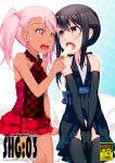  2girls :d :o bare_shoulders between_legs black_dress black_gloves black_hair black_legwear brown_eyes chloe_von_einzbern cover cover_page dark_skin doomblade doujin_cover dress elbow_gloves fang fate/kaleid_liner_prisma_illya fate_(series) feeding food gloves green_panties hand_between_legs highres ice_cream long_hair looking_at_another miyu_edelfelt multiple_girls open_mouth panties pantyshot pink_hair rating red_eyes side_ponytail smile thigh-highs underwear 