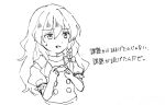  1girl :d braid commentary fingers_together kirisame_marisa long_hair looking_away monochrome nervous_smile no_hat no_headwear open_mouth procrastination puffy_short_sleeves puffy_sleeves short_sleeves side_braid single_braid sketch smile solo sweat touhou translated turtleneck vest wavy_hair yururi_nano 