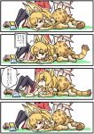  2girls 4koma animal_ears backpack bag blush bucket_hat cellphone comic hat hat_feather hat_removed head_out_of_frame headwear_removed kaban_(kemono_friends) kemono_friends looking_at_another lying multiple_girls on_stomach phone seki_(red_shine) serval_(kemono_friends) serval_ears serval_print serval_tail sleeping smartphone tail translation_request 