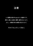  comic greyscale highres monochrome no_humans page_number text_only_page touhou translated uu_uu_zan 