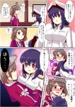  2girls arms_behind_back blush breasts brown_eyes brown_hair comic female_admiral_(kantai_collection) hat highres japanese_clothes kantai_collection kariginu large_breasts military military_hat military_uniform multiple_girls open_mouth purple_hair red_eyes ryuujou_(kantai_collection) sparkle suzune_kou sweatdrop translation_request uniform visor_cap 