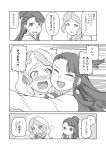  2girls al_bhed_eyes blush book book_stack comic crying crying_with_eyes_open diana_cavendish dress hug kagari_atsuko little_witch_academia long_hair monochrome multiple_girls ponytail school_uniform tears translation_request tsukudani_(coke-buta) yuri 