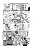  5girls ;d blonde_hair braid comic commentary crown detached_sleeves french_braid glasses greyscale i-26_(kantai_collection) kantai_collection long_hair long_sleeves machinery minazuki_(kantai_collection) mini_crown mizumoto_tadashi monochrome multiple_girls non-human_admiral_(kantai_collection) okinami_(kantai_collection) one_eye_closed open_mouth scepter school_swimsuit school_uniform serafuku sitting smile swimsuit throne translation_request umikaze_(kantai_collection) warspite_(kantai_collection) 
