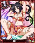  1girl animal_ears armpits bishop_(chess) black_hair bracelet breasts card_(medium) cat_ears cat_tail character_name chess_piece cleavage erect_nipples hair_rings high_school_dxd jewelry kuroka_(high_school_dxd) large_breasts multiple_tails navel official_art panties purple_panties smile solo tail torn_clothes trading_card underwear yellow_eyes 