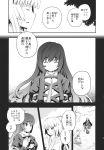  2girls comic dress fujiwara_no_mokou gradient_hair greyscale highres hijiri_byakuren japanese_clothes katana khakkhara kimono long_hair monochrome multicolored_hair multiple_girls sandals sash sword touhou translation_request very_long_hair weapon 