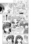  5girls =_= ? ahoge akagi_(kantai_collection) anger_vein antenna_hair bob_cut bow bowtie comic cup double_bun dress drinking glasses gloves greyscale hair_ribbon halftone headgear highres japanese_clothes kaga_(kantai_collection) kantai_collection long_hair long_sleeves makigumo_(kantai_collection) monochrome multiple_girls muneate nagato_(kantai_collection) naka_(kantai_collection) one_eye_closed open_mouth pointing ribbon school_uniform serafuku shirt short_hair side_ponytail sidelocks skirt sleeveless sleeveless_dress sleeves_past_wrists smile spoken_question_mark straight_hair takanami_(kantai_collection) tasuki translated twintails white_ribbon white_shirt yukiharu yunomi zuikaku_(kantai_collection) 