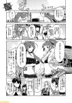  6+girls ;d akagi_(kantai_collection) ayanami_(kantai_collection) bikini binoculars black_hair breasts choukai_(kantai_collection) cleavage closed_eyes comic commentary eating food fubuki_(kantai_collection) glasses greyscale hachimaki headband ice_cream irako_(kantai_collection) kaga_(kantai_collection) kantai_collection large_breasts long_hair low_ponytail mamiya_(kantai_collection) midriff mizumoto_tadashi monochrome multiple_girls navel non-human_admiral_(kantai_collection) one_eye_closed open_mouth ponytail shoukaku_(kantai_collection) side_ponytail smile swimsuit translation_request very_long_hair yukikaze_(kantai_collection) 