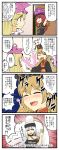  3girls 4koma :3 black_shirt blonde_hair blush chains clownpiece comic food hat heart hecatia_lapislazuli highres jester_cap junko_(touhou) koshinomiti-kokiri long_hair long_sleeves mochi multiple_girls neck_ribbon new_year polka_dot polos_crown red_eyes redhead ribbon shirt short_hair short_sleeves smile speech_bubble spoken_heart sweat tabard tears thought_bubble touhou translation_request wagashi white_eyes white_hair yellow_ribbon 