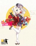  1girl bag bagged_fish black_kimono blue_eyes blush candy_apple character_mask character_name copyright_name dinergate_(girls_frontline) eating fish food from_side full_body geta girls_frontline grey_hair grin gun h&amp;k_mp5 heckler_&amp;_koch highres holding holding_food japanese_clothes kimono leg_up looking_at_viewer mask mask_on_head mp5_(girls_frontline) obi official_art saru sash side_bun silver_hair smile solo standing submachine_gun sunglasses sunglasses_on_head tareme thompson_submachine_gun_(girls_frontline) weapon wide_sleeves yukata 