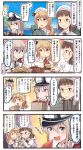  3girls 4koma :d blonde_hair blue_eyes blush brown_eyes brown_hair capelet comic commentary_request eating fish food food_on_face fork german glasses graf_zeppelin_(kantai_collection) hair_between_eyes hat highres holding holding_food holding_fork ido_(teketeke) kantai_collection littorio_(kantai_collection) long_hair multiple_girls open_mouth peaked_cap pince-nez pizza ponytail roma_(kantai_collection) short_hair sidelocks smile speech_bubble translated twintails yellow_eyes 