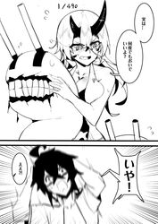  1boy 1girl absurdres admiral_(kantai_collection) ahoge blush cannon greyscale heavy_cruiser_summer_hime highres kantai_collection monochrome shinkaisei-kan teeth translation_request wulazula 