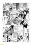  6+girls :d ;d ahoge akizuki_(kantai_collection) alternate_costume asashimo_(kantai_collection) bandaid bandaid_on_face chou-10cm-hou-chan comic commentary detached_sleeves fox_mask fubuki_(kantai_collection) glasses greyscale hamakaze_(kantai_collection) happi iowa_(kantai_collection) japanese_clothes kantai_collection kuma_(kantai_collection) mask mask_on_head minazuki_(kantai_collection) mizumoto_tadashi monochrome multiple_girls non-human_admiral_(kantai_collection) oboro_(kantai_collection) okinami_(kantai_collection) one_eye_closed ooyodo_(kantai_collection) open_mouth sarashi school_uniform serafuku shiratsuyu_(kantai_collection) smile suzukaze_(kantai_collection) translation_request umikaze_(kantai_collection) urakaze_(kantai_collection) warspite_(kantai_collection) 