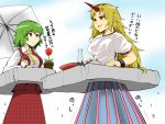  2girls ascot bangs blonde_hair breasts closed_mouth collared_shirt commentary_request cuffs cup eyebrows_visible_through_hair flower_pot green_hair highres holding horn hoshiguma_yuugi kazami_yuuka koshinomiti-kokiri large_breasts long_hair long_sleeves multiple_girls open_mouth parasol plaid plaid_skirt plant red_eyes red_skirt sakazuki shackles shirt short_hair short_sleeves skirt striped striped_skirt stuck tokkuri touhou translation_request umbrella white_shirt 