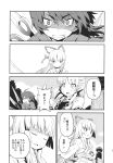  3girls asymmetrical_wings comic fangs fujiwara_no_mokou greyscale highres houjuu_nue japanese_clothes katana kimono long_hair mizuhashi_parsee monochrome multiple_girls ofuda ooide_chousuke pointy_ears sash scarf sword touhou translation_request very_long_hair weapon wings 