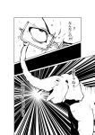  1boy close-up comic elephant emphasis_lines eyes_rolling_up glasses greyscale highres maam._(summemixi) monochrome original solo sweat translation_request 