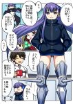 ... 2girls ? armor armored_boots black_hair blue_eyes boots breasts comic fate/extra fate/extra_ccc fate/grand_order fate_(series) hair_ribbon huge_breasts long_sleeves looking_at_viewer meltlilith multiple_girls purple_hair ribbon sawany translation_request 