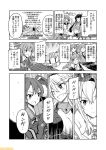  &gt;;d 6+girls ;d a6m2-n akashi_(kantai_collection) closed_eyes comic commentary fairy_(kantai_collection) greyscale iowa_(kantai_collection) kantai_collection mizuho_(kantai_collection) mizumoto_tadashi monochrome multiple_girls non-human_admiral_(kantai_collection) one_eye_closed ooshio_(kantai_collection) open_mouth smile suzuya_(kantai_collection) translation_request twintails warspite_(kantai_collection) zuikaku_(kantai_collection) 