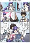  /\/\/\ =3 black_hair character_request comic emphasis_lines fate_(series) flying_sweatdrops fujimaru_ritsuka_(male) hair_ribbon horns long_hair magazine meltlilith purple_hair ribbon sawany sitting sitting_on_lap sitting_on_person sleeves_past_wrists sweatdrop translation_request violet_eyes waving white_hair white_ribbon 