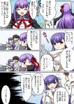  1boy 2girls bb_(fate/extra_ccc) black_hair blue_eyes breasts comic fate/extra fate/extra_ccc fate/grand_order fate_(series) large_breasts long_hair long_sleeves meltlilith multiple_girls purple_hair ribbon sawany translation_request very_long_sleeves violet_eyes white_ribbon 