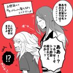  anger_vein closed_eyes comic fate/grand_order fate_(series) greyscale hair_brushing kiwota long_hair monochrome open_mouth partially_colored red saber_of_red spot_color tristan_(fate/grand_order) 