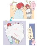  2boys amamiya_kanade annoyed brothers closed_eyes comic dorifesu! futon male_focus multiple_boys pajamas pillow redhead siblings socks sweatdrop trembling 