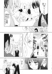  4girls anger_vein animal_ears bow comic dress dress_shirt fujiwara_no_mokou greyscale hair_bow highres houraisan_kaguya inaba_tewi japanese_clothes kimono long_hair monochrome multiple_girls rabbit rabbit_ears reisen_udongein_inaba satou_memeko shirt skirt suit_jacket suspenders touhou translation_request very_long_hair wide_sleeves 