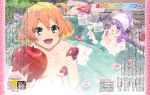  2girls absurdres apple food freyja_wion fruit highres macross macross_delta mikumo_guynemer multicolored_hair multiple_girls official_art onsen purple_hair red_eyes short_hair towel towel_on_head two-tone_hair 