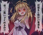  1girl blonde_hair breasts commentary_request fang horns long_hair open_mouth original ryogo smile translation_request wings 