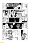  4girls ^_^ braid closed_eyes comic commentary fubuki_(kantai_collection) greyscale hair_ornament headgear kantai_collection kitakami_(kantai_collection) long_hair low_ponytail maya_(kantai_collection) mizumoto_tadashi monochrome multiple_girls non-human_admiral_(kantai_collection) ooi_(kantai_collection) school_uniform serafuku short_hair sidelocks single_braid translation_request x_hair_ornament 