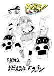 1girl arms_(game) balancing beanie bob_cut cover cover_page cup drinking_glass food full_body greyscale hat highres kiwa_(pokemonwars) logo mask min_min_(arms) monochrome noodles ramen shoes shorts simple_background sneakers solo translation_request triangle_mouth white_background 