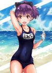  1girl armpits beach bottle fate/grand_order fate_(series) helena_blavatsky_(fate/grand_order) helena_blavatsky_(swimsuit_archer)_(fate) light_rays looking_at_viewer name_tag ocean open_mouth outdoors pon_(syugaminp) ponytail purple_hair ramune school_swimsuit short_hair sky sunbeam sunlight swimsuit violet_eyes water 