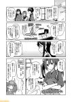  6+girls chikuma_(kantai_collection) comic commentary crossed_arms glasses greyscale kantai_collection magatama mizumoto_tadashi mogami_(kantai_collection) monochrome multiple_girls muneate non-human_admiral_(kantai_collection) ooyodo_(kantai_collection) ryuujou_(kantai_collection) teruzuki_(kantai_collection) translation_request twintails zuikaku_(kantai_collection) 